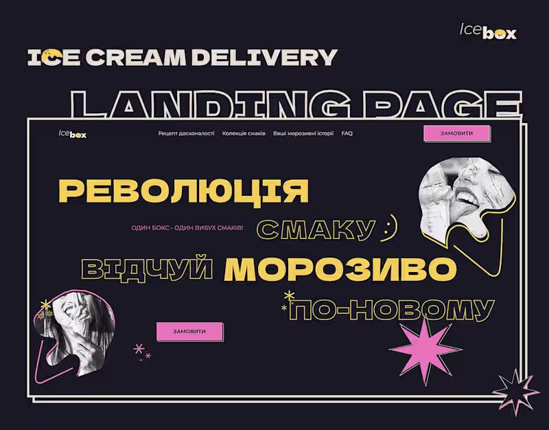Cover image for Landing page/ Ice cream delivery
