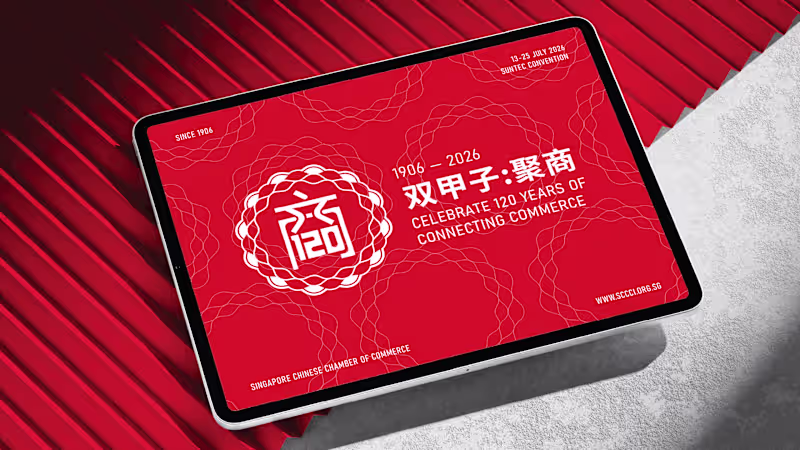 Cover image for SCCCI 120th Anniversary Logo Design