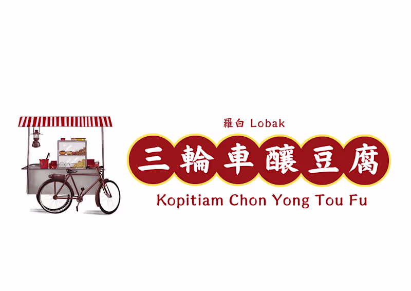 Cover image for [Branding] Kopitiam Chon Yong Tou Fu 