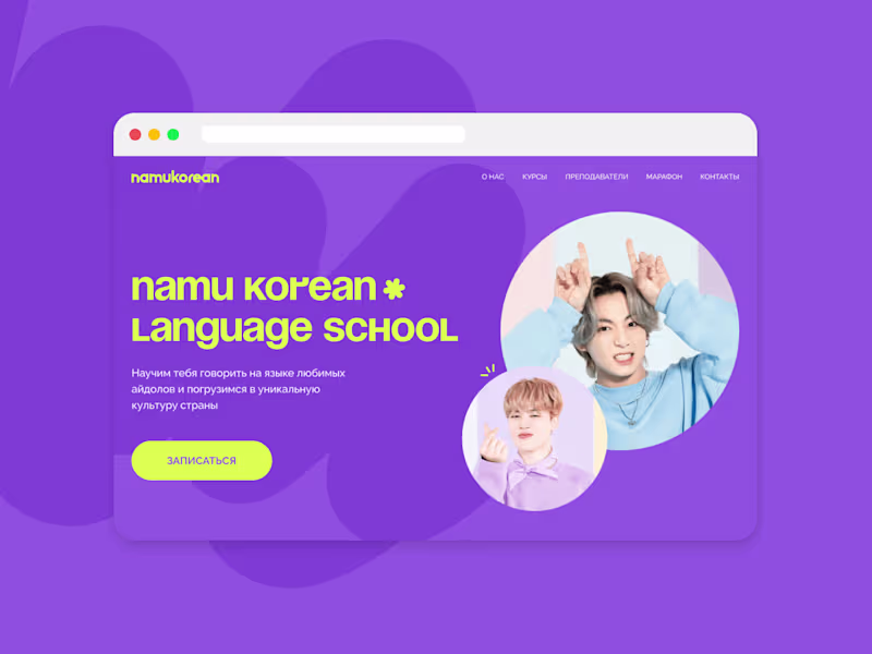 Cover image for NAMU Korean Language School Website