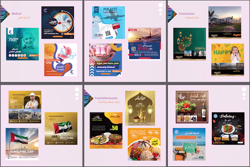 Cover image for Social Media ad