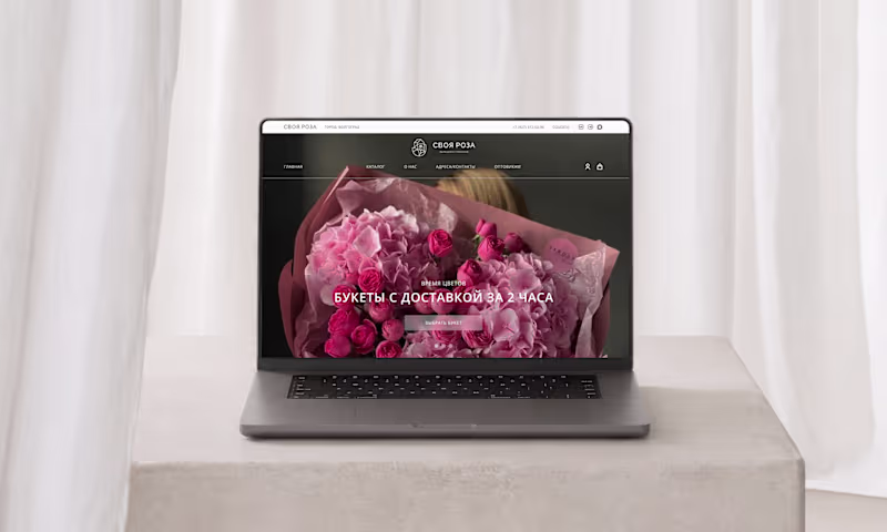 Cover image for Web Design & Development
