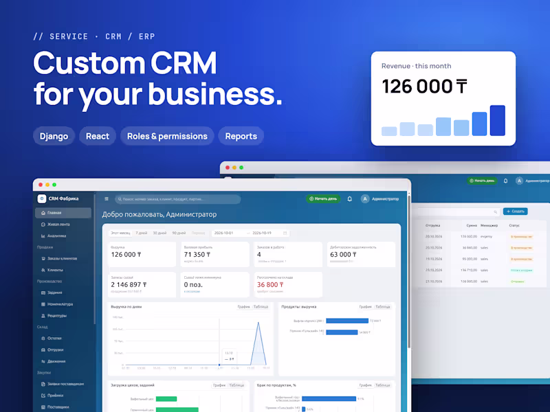Cover image for Custom CRM / ERP web app for your business