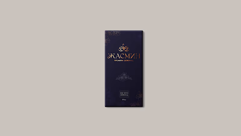 Cover image for I am delighted to share this luxurious branding project I de...