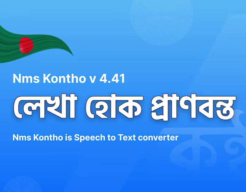 Cover image for Kontho Full website and application, Saas - case study