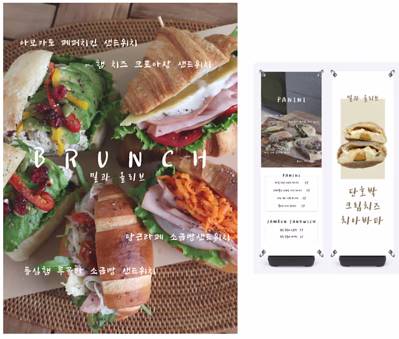 Cover image for [Café & Bakery Visual Branding Series] Café & Bakery Visual ...