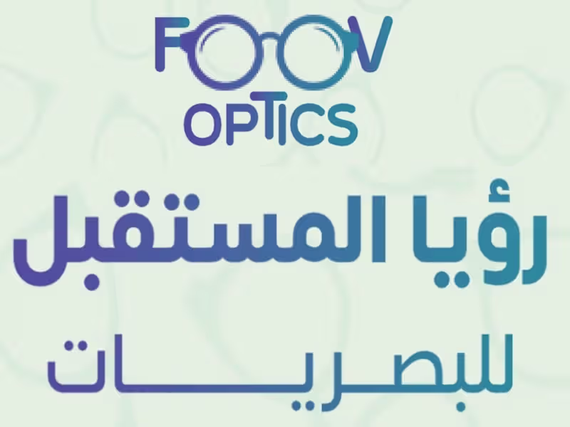 Cover image for Future Vision Optics Website