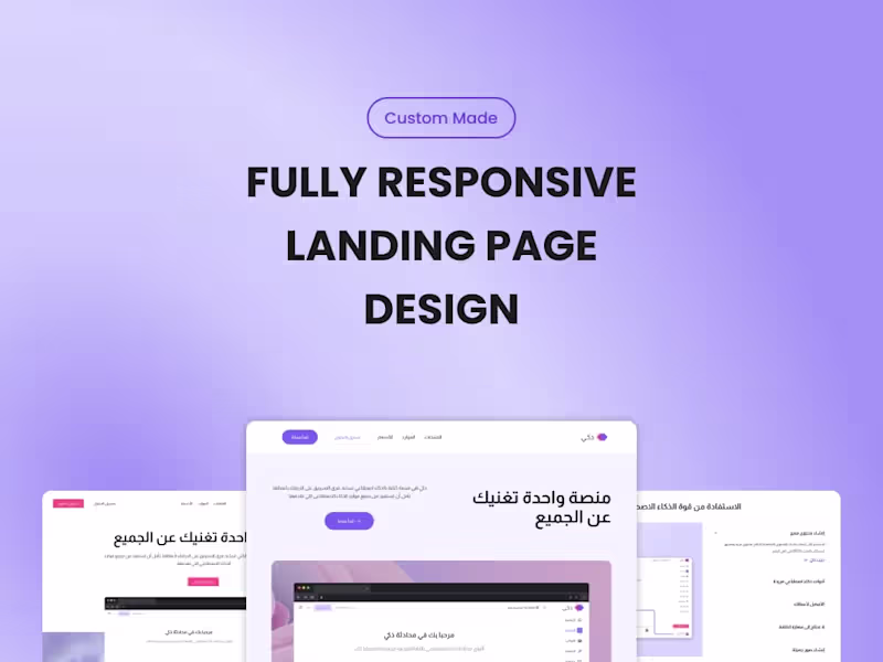 Cover image for You will get a beautiful, high converting landing page