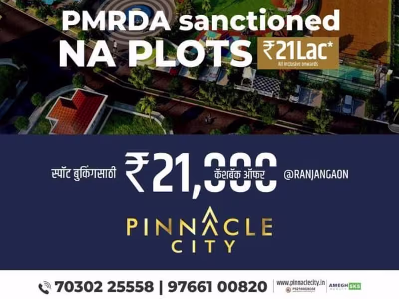 Cover image for Estate project 