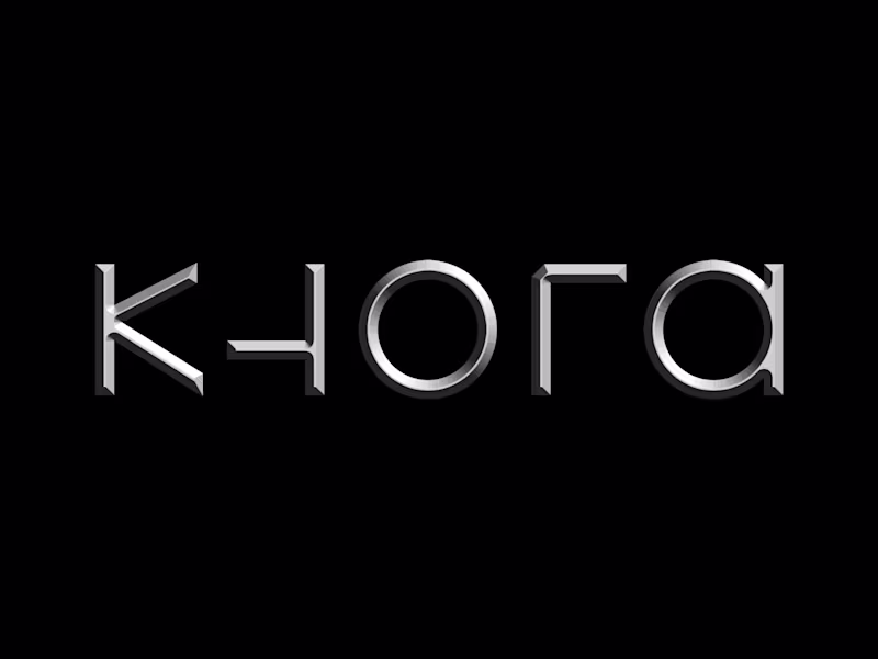 Cover image for Khora — award-winning architects
