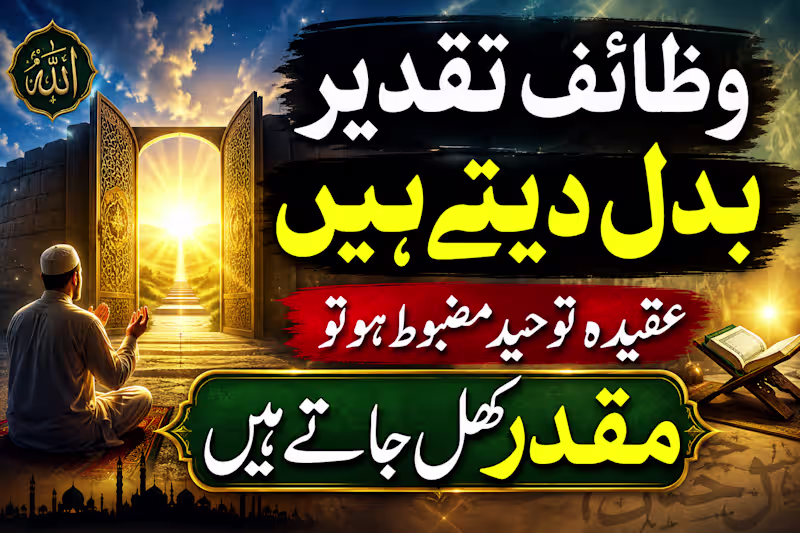 Cover image for Professional Islamic & YouTube Thumbnail Design