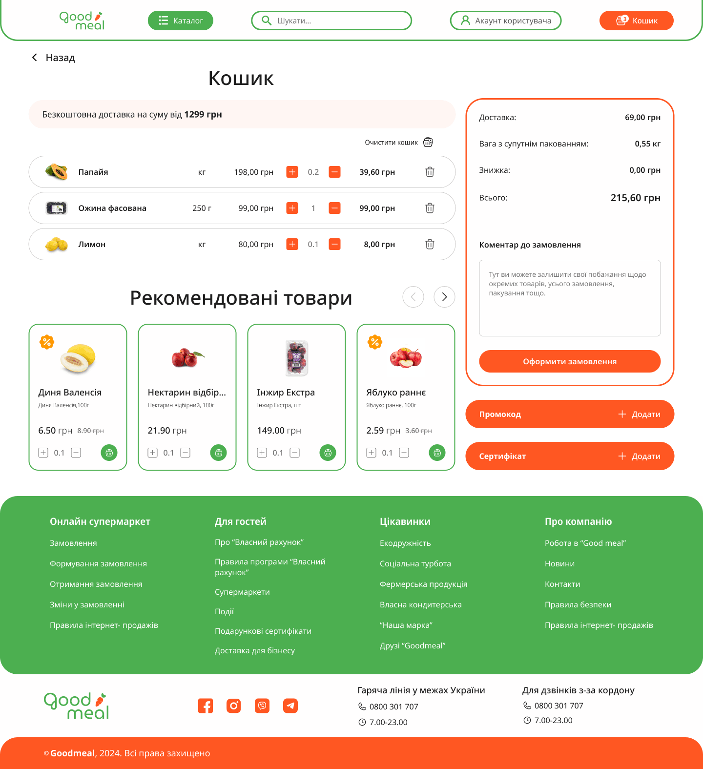 Placeholder project card media