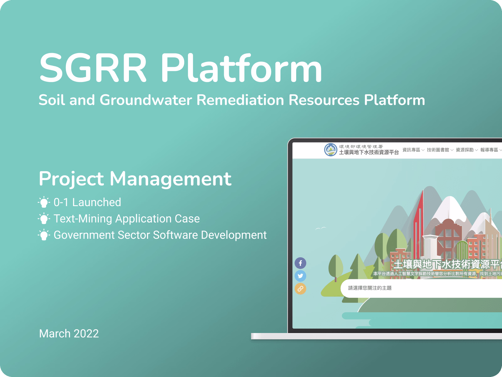 Placeholder project card media