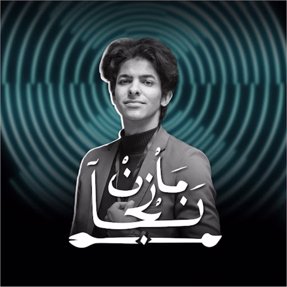 Mazen Naga