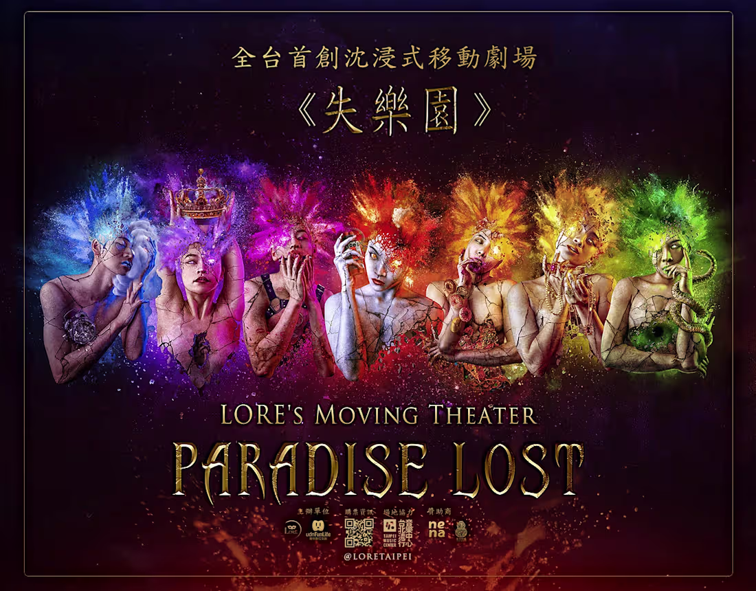 Cover image for Lore's Moving Theatre Advertising Campaign