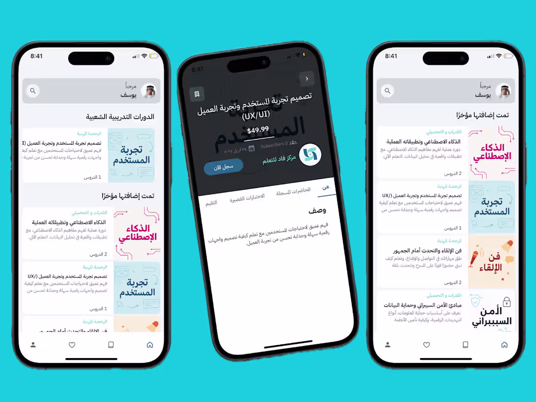 Cover image for Fad Academy - Online LMS with Payments