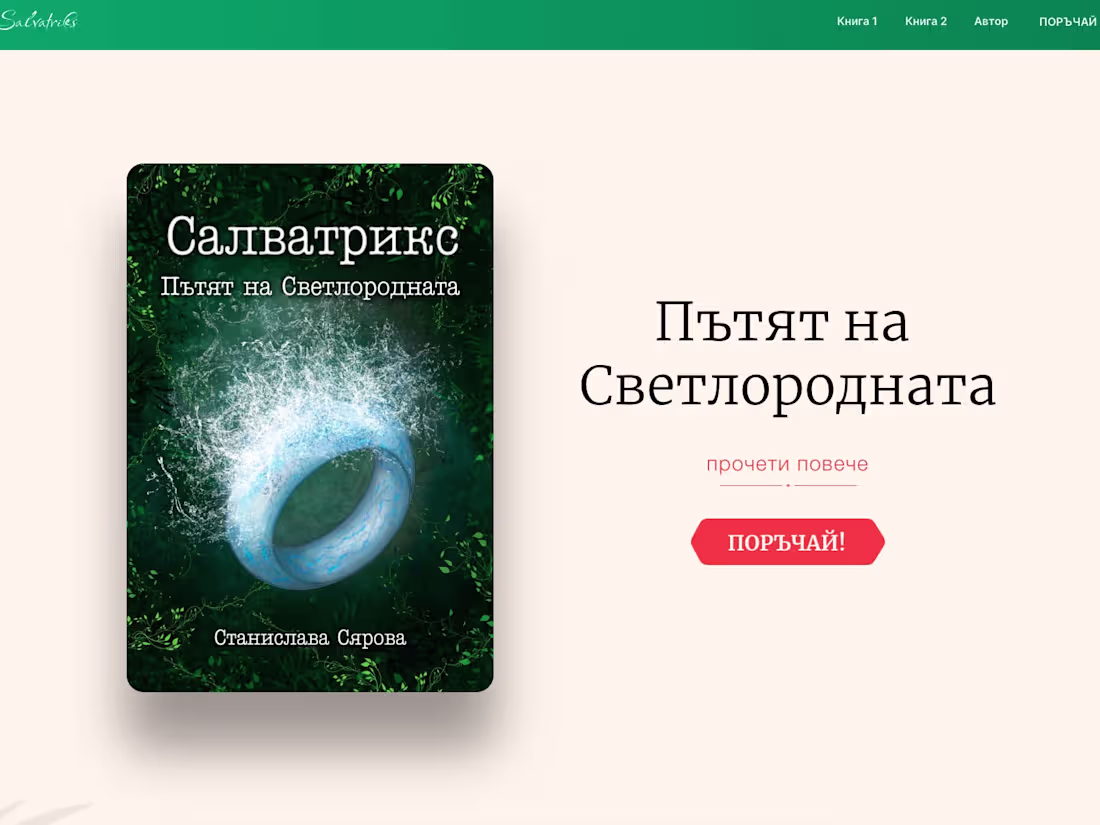 Cover image for Young Author's Book Showcase 