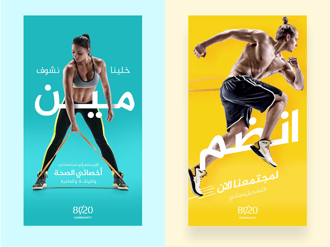 Cover image for Social Media Marketing Asset for Acupuncture Wellness Services