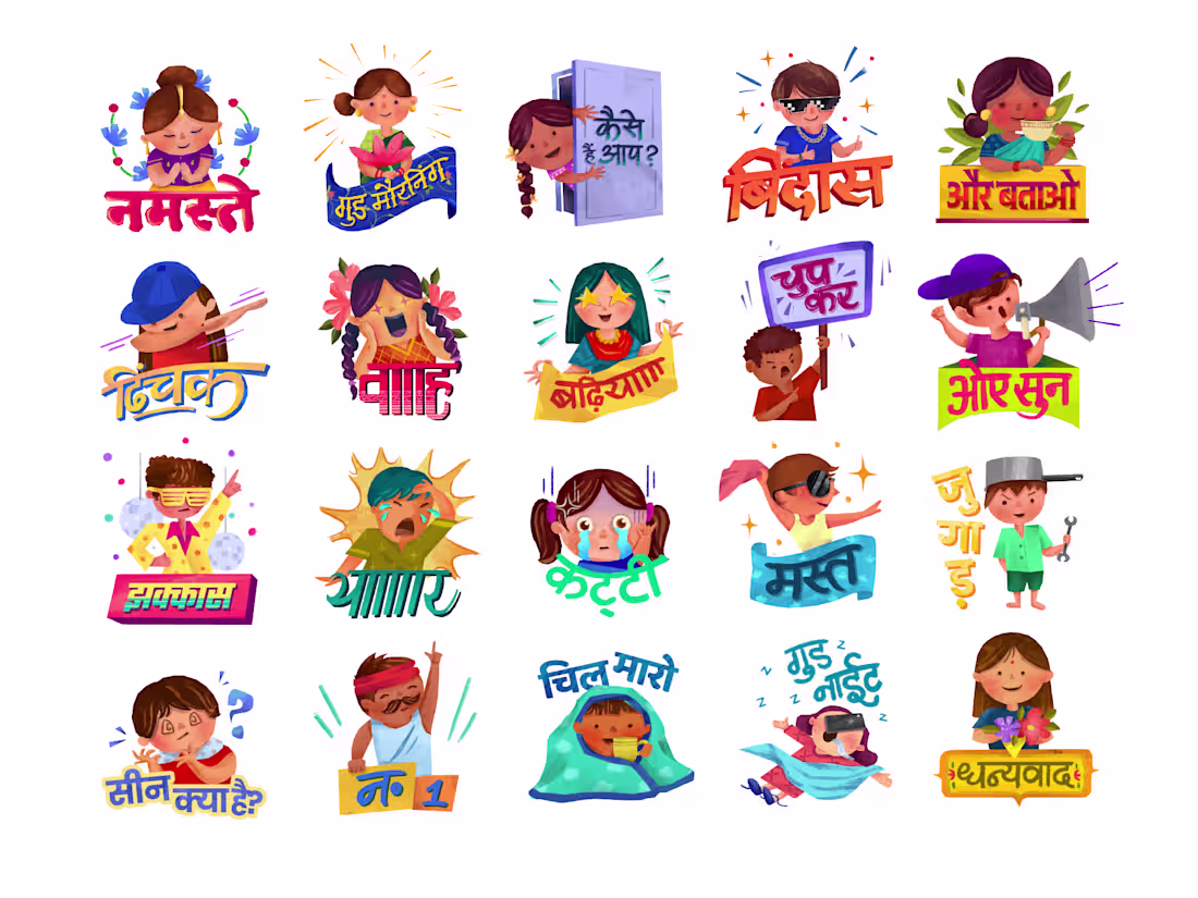 Cover image for Stipop Sticker Pack:
Indian Culture with a Modern Twist