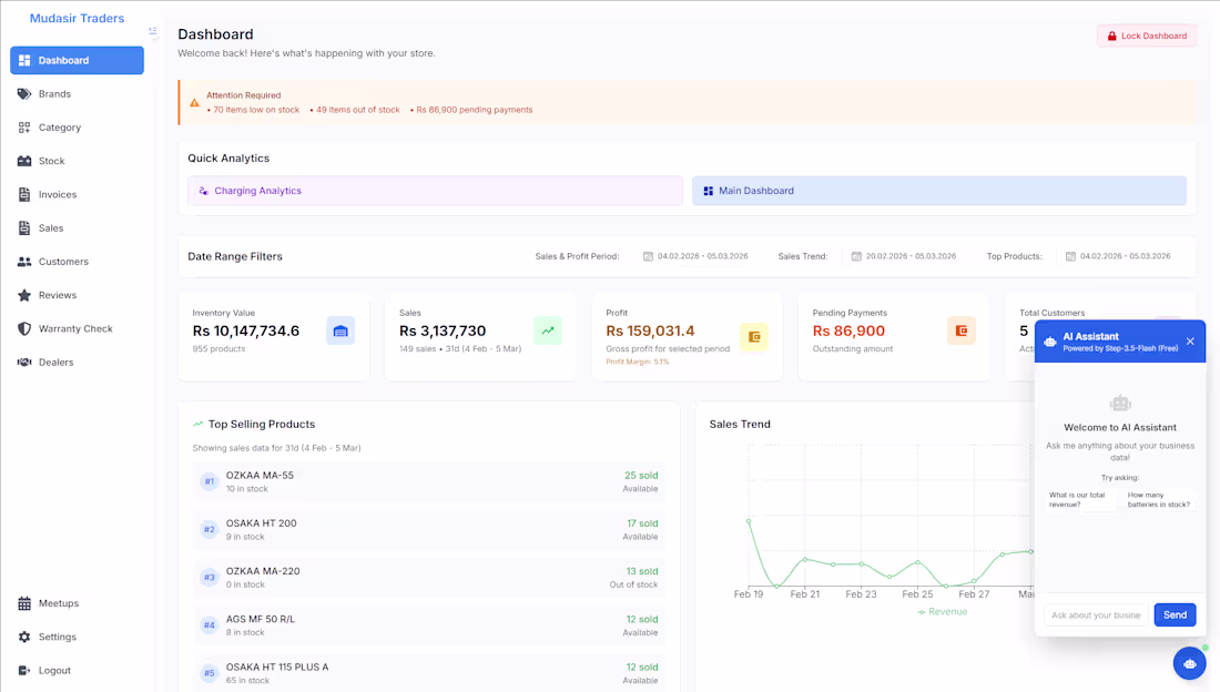 Cover image for Mudasir Traders Battery Business Management System