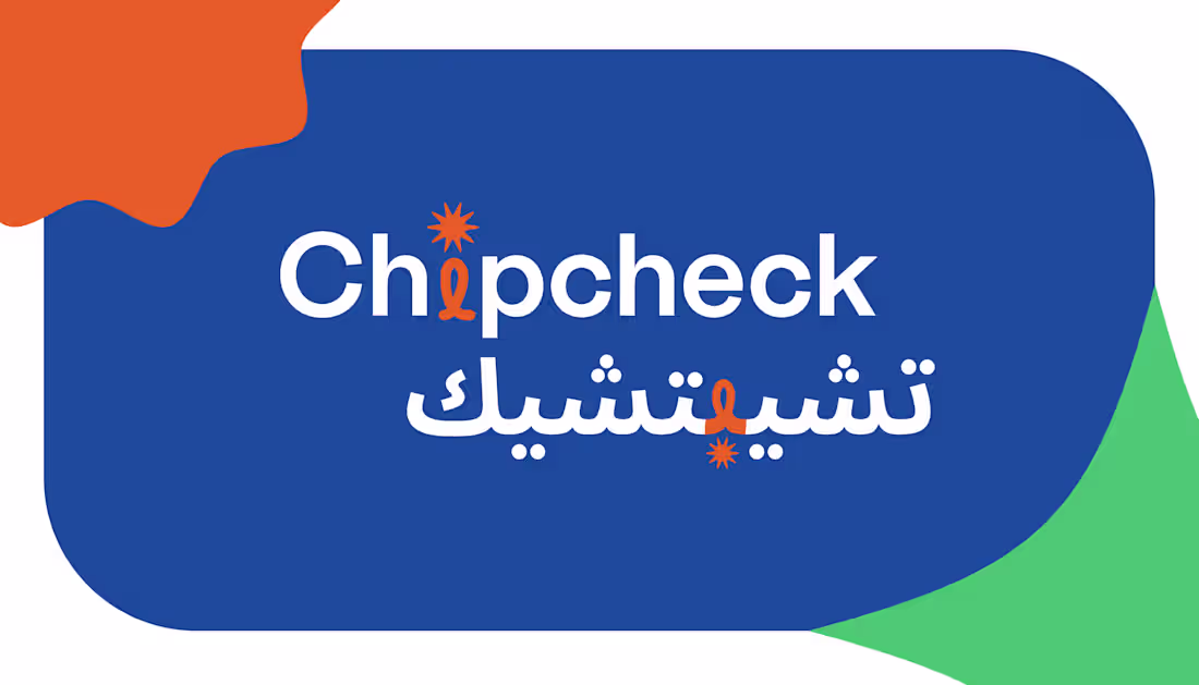 Cover image for Chipcheck | Branding 