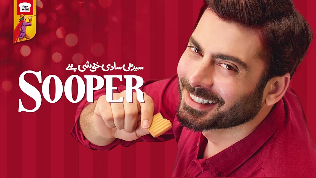 Cover image for Peek Freans Sooper - Dua-e-Taufeeq 
