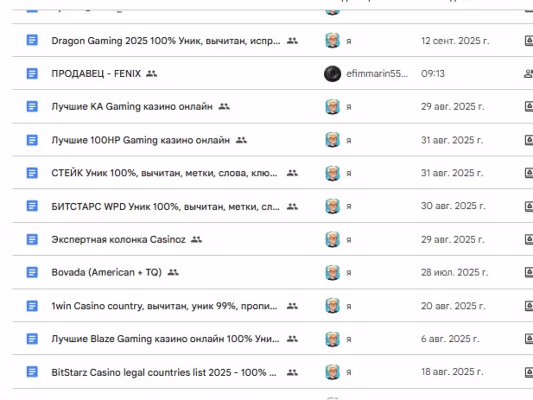 Cover image for SEO Copywriter | Performance Content for Gambling & More