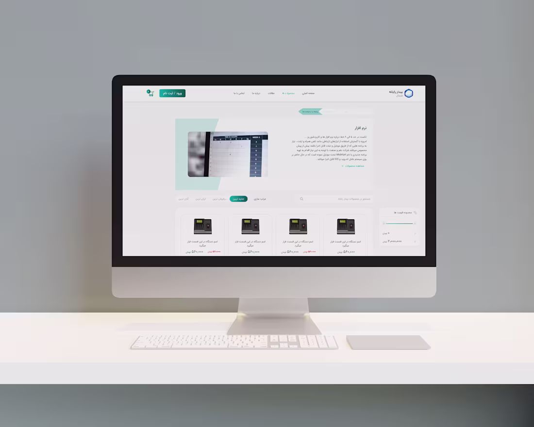 Cover image for E-commerce Website