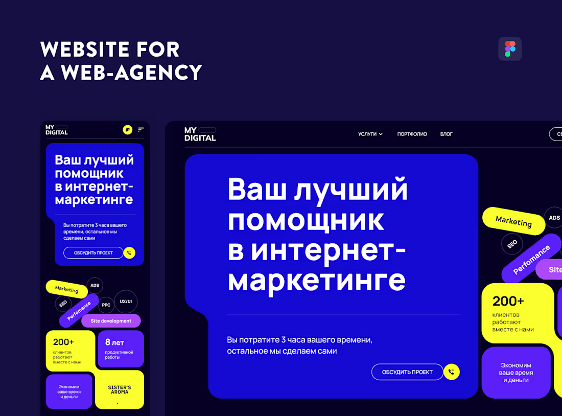 Cover image for Website for a web marketing agency