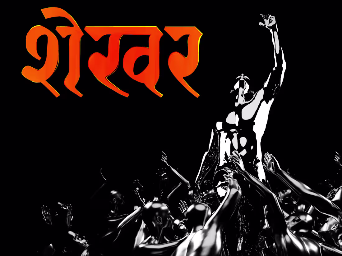 Cover image for Personal Microsite