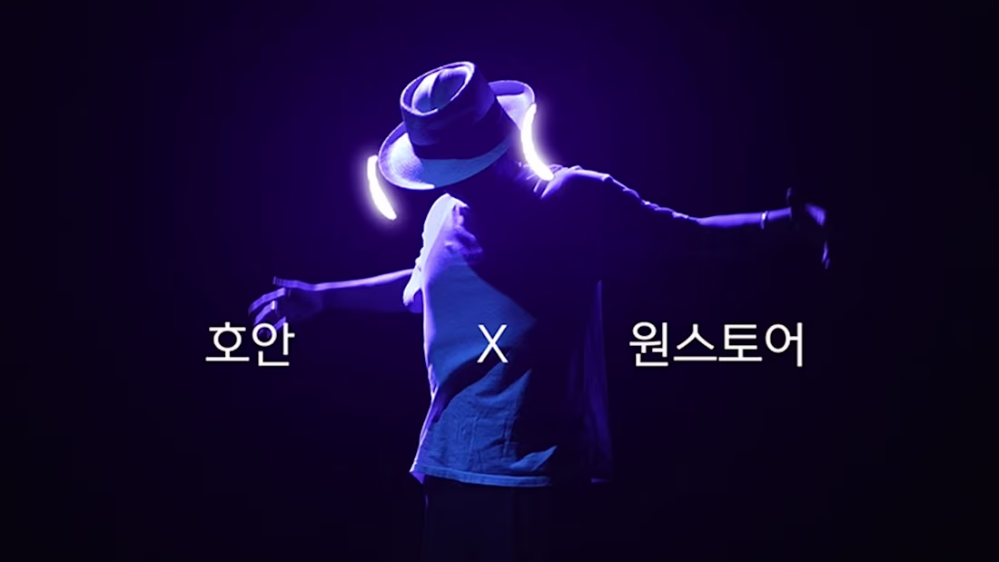 Cover image for Created animation for the dance video in a ad spot