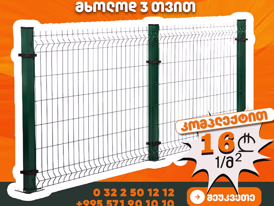 Cover image for LTD EUROMETAL 