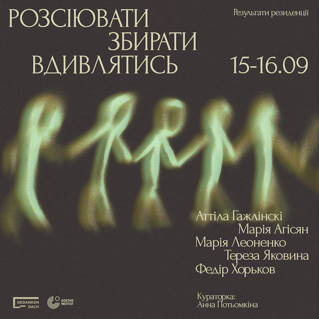 Cover image for Poster & Visual Identity / Art Residency