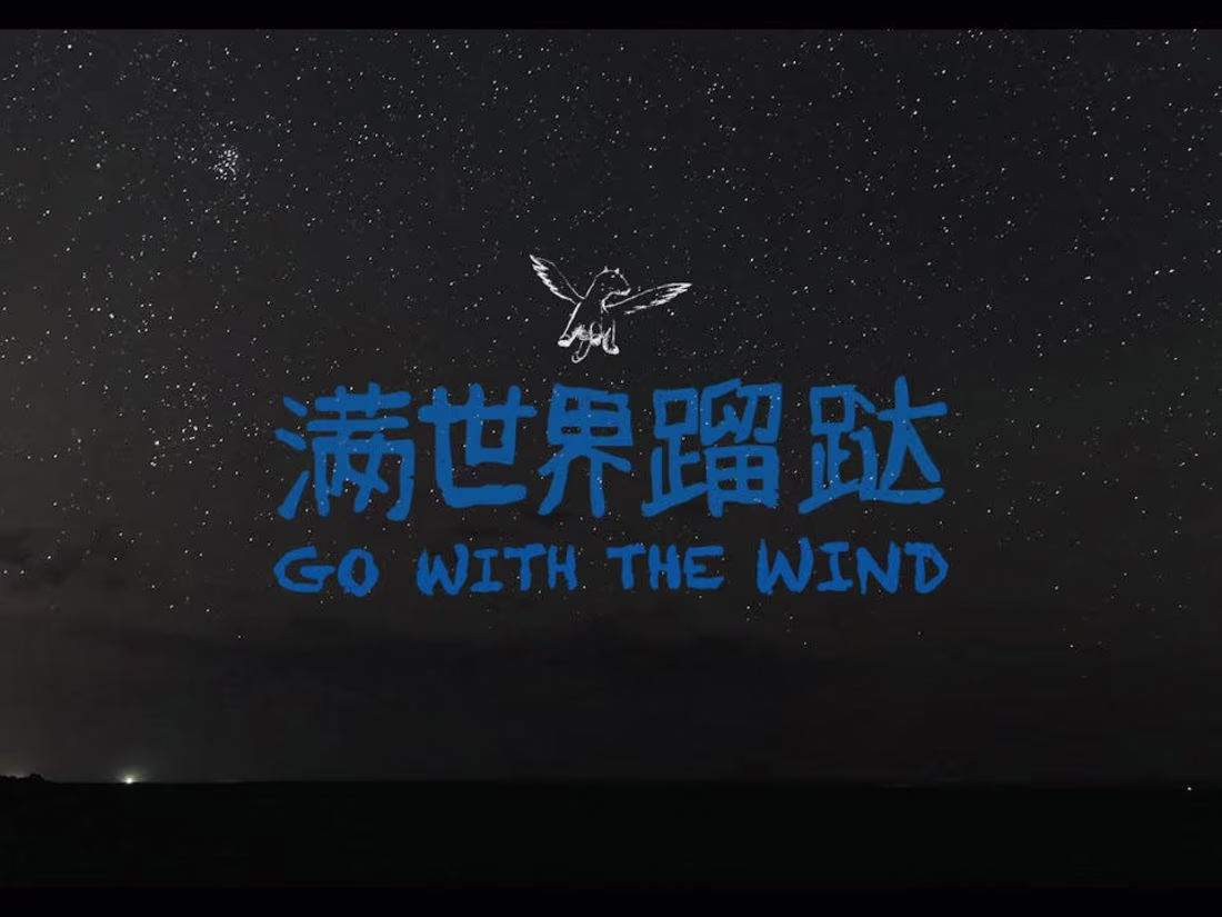 Cover image for Go With The Wind - A Journey of Freedom and Creativity