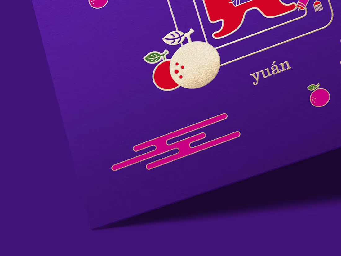 Cover image for Year Of Blessings