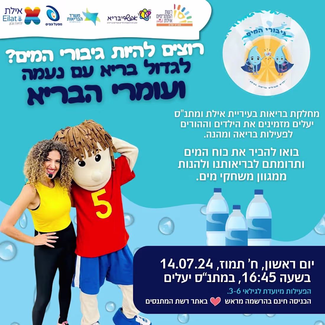 Cover image for Social media event graphics- Community center