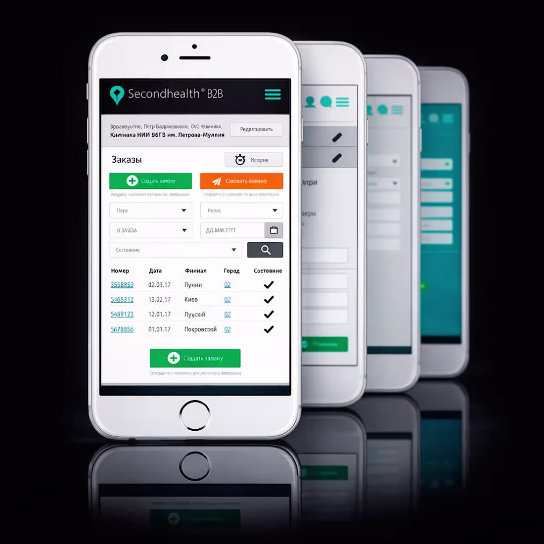 Cover image for Medical Service Mobile App (Second