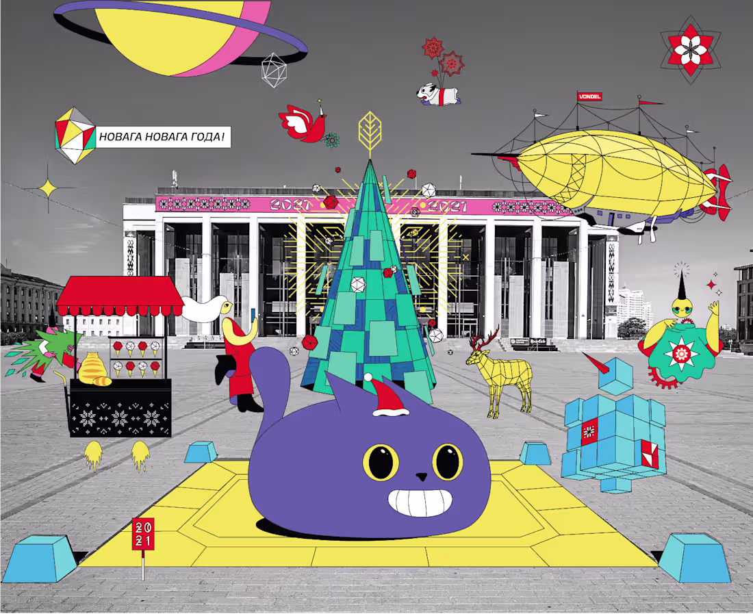 Cover image for Present from Vondel