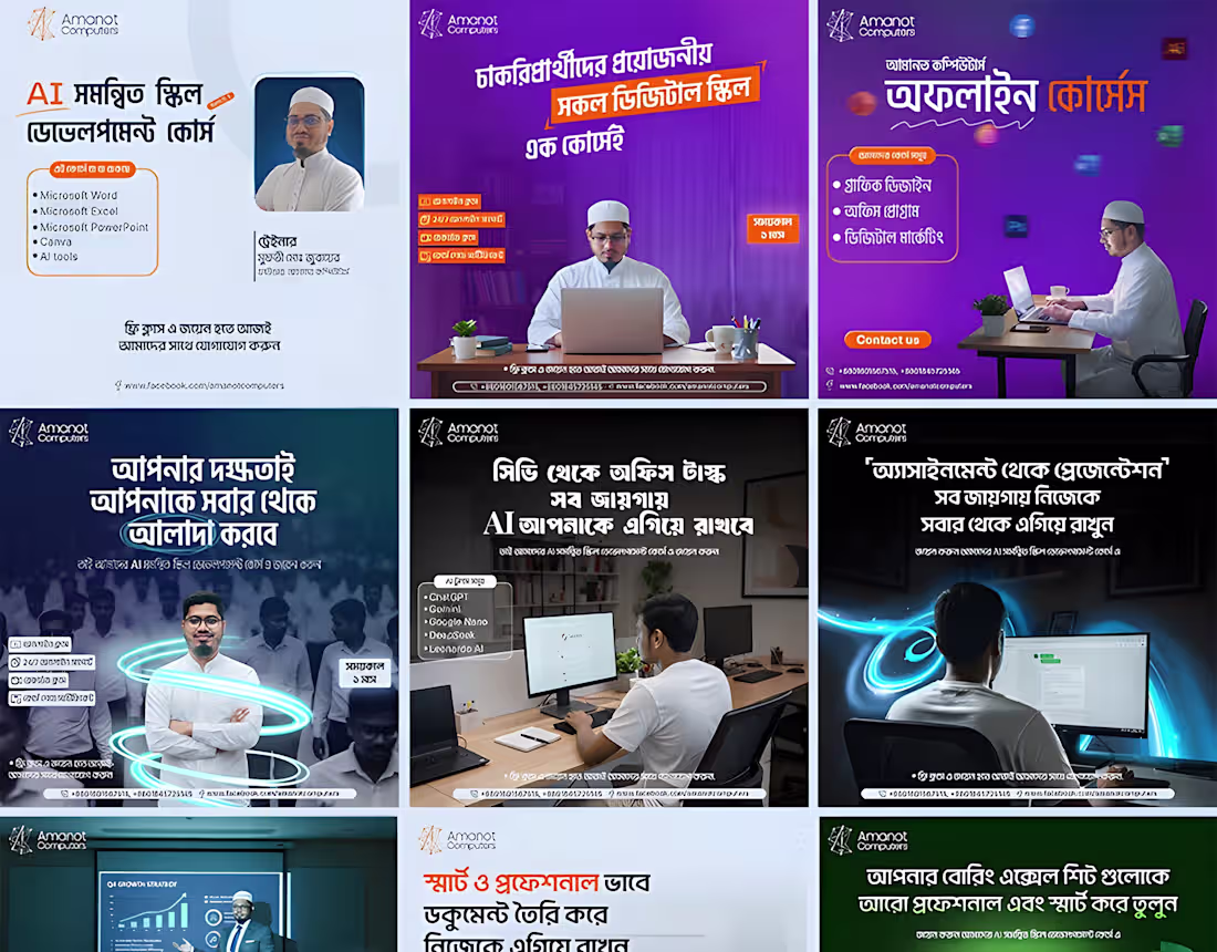 Cover image for Engage Audiences with Expert Social Media Post Design