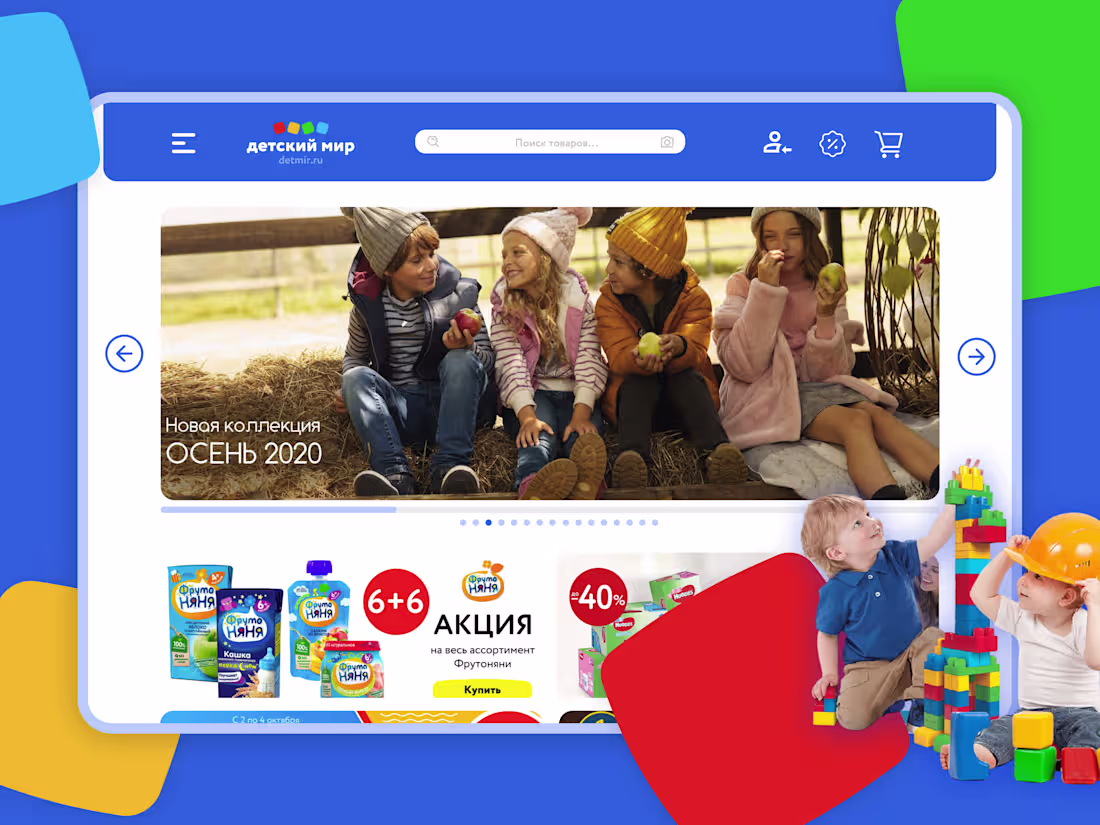 Cover image for Toys shop "Children's world" website re-design