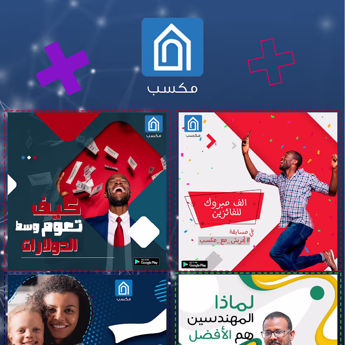 Cover image for Social Media campaigns 😍👌 on Behance