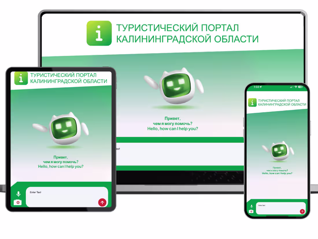 Cover image for Kaliningrad AI Assistant