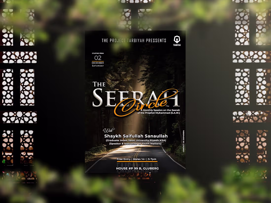 Cover image for Marketing Design For Seerah Circle