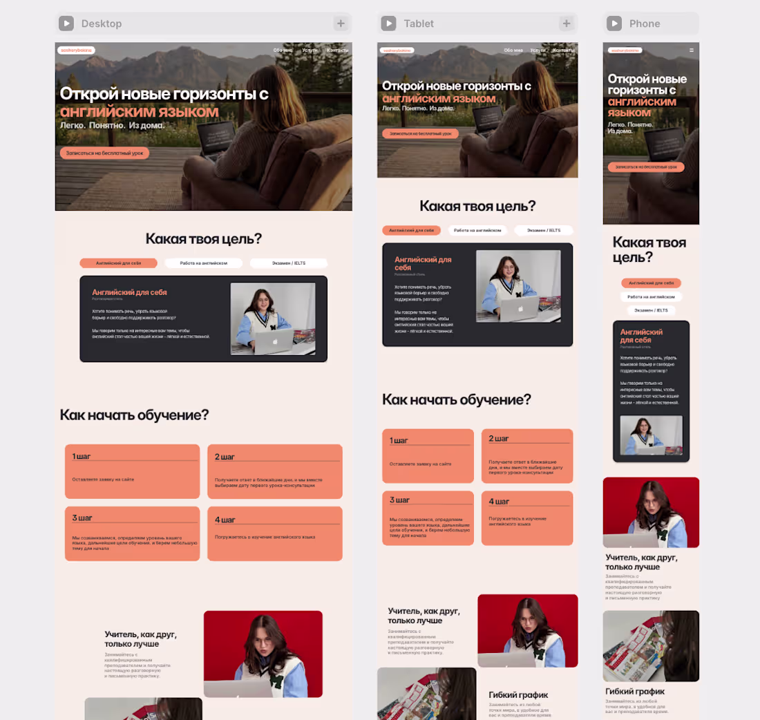 Cover image for A responsive landing page designed for an online English tut...
