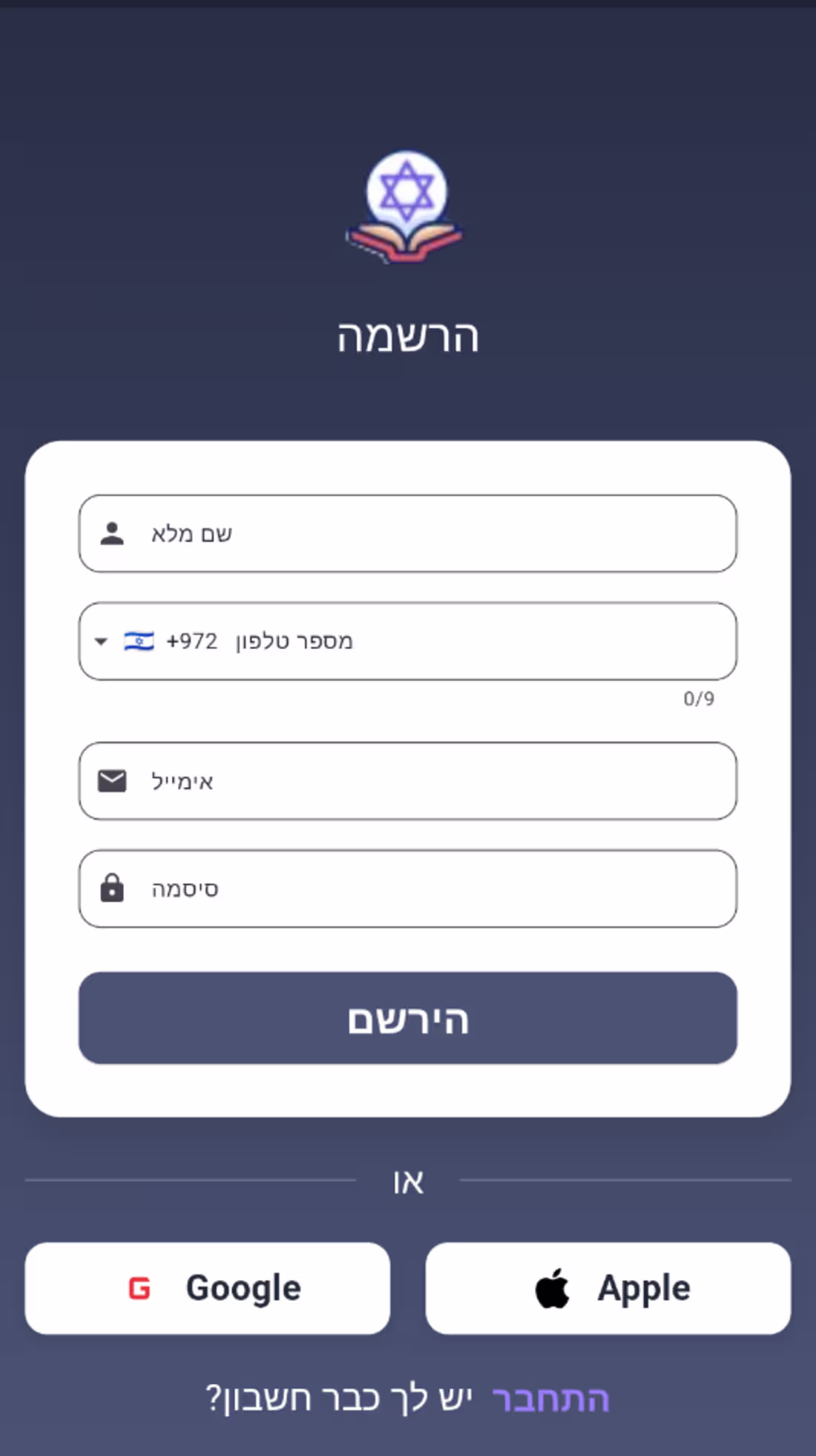 Cover image for I successfully completed the Bible App MVP Design project, f...