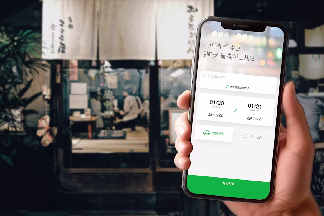 Cover image for Resolve the VOC of Infant Users by Automatically Adding Baby Se…