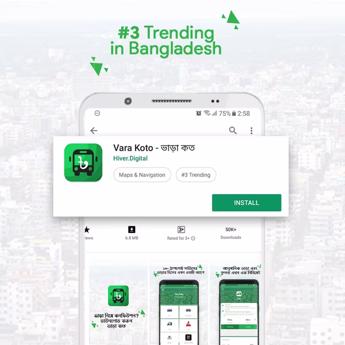 Cover image for Designing end-to-end user experience for Vara Koto apps