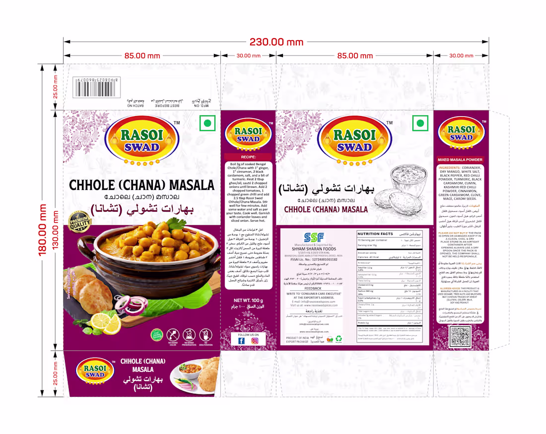 Cover image for this is box desing for