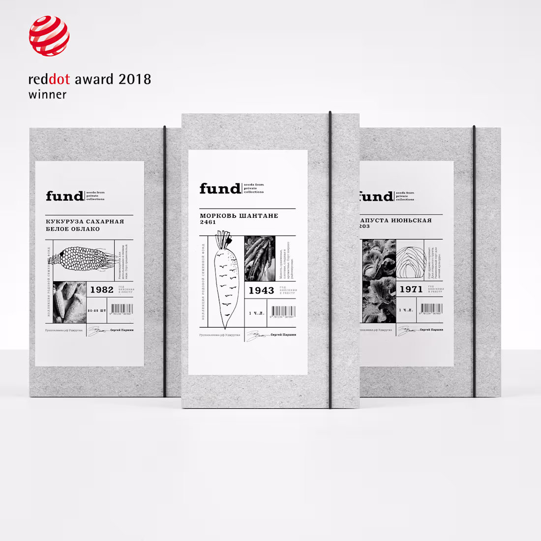 Cover image for FUND Seed's package and branding concept :: Behance