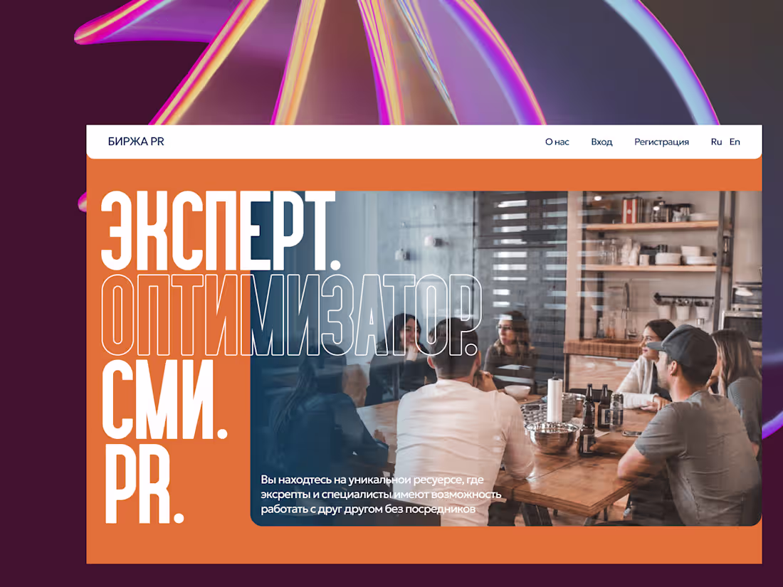 Cover image for BIRZAPR DESIGN